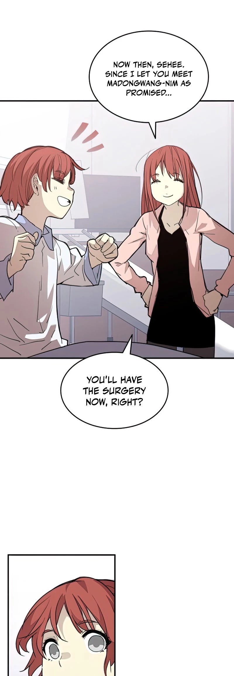 Worn and Torn Newbie chapter 101 page 5