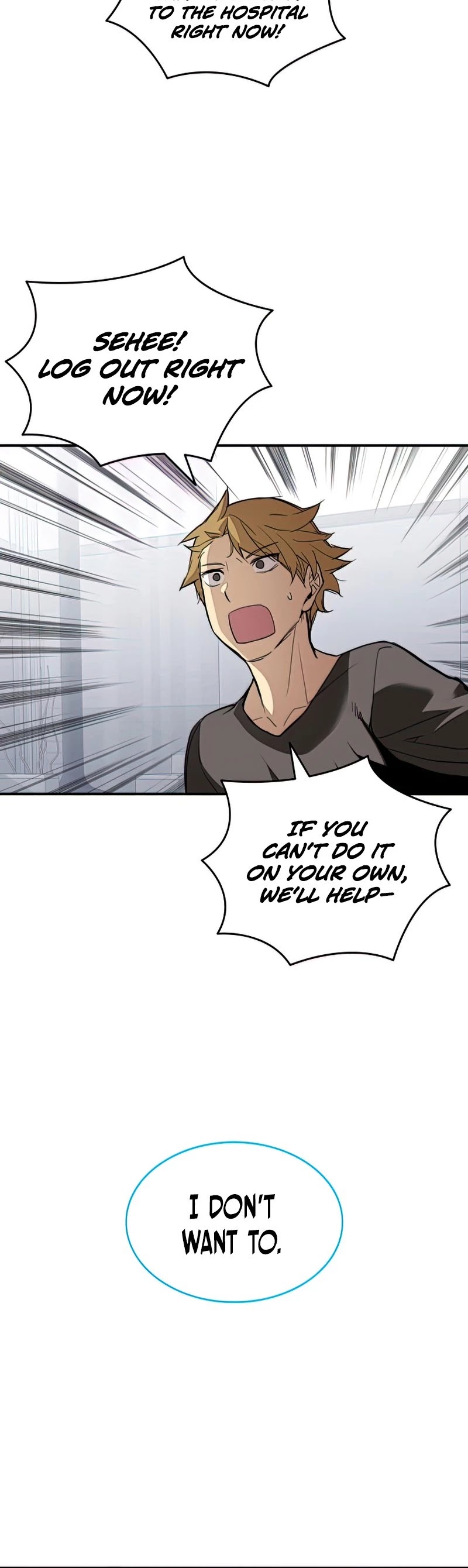 Worn and Torn Newbie chapter 102 page 21