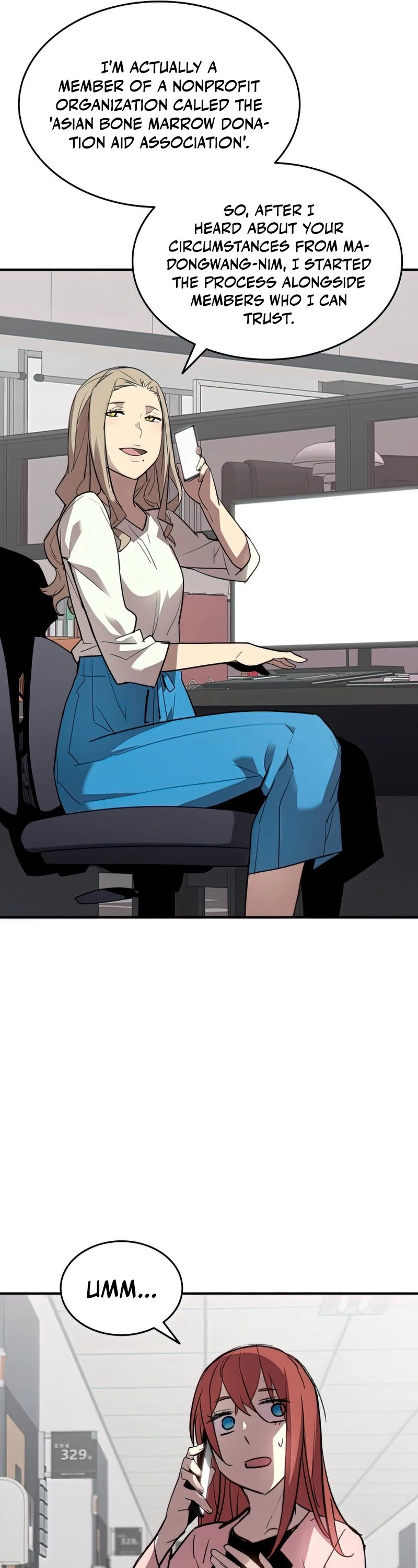 Worn and Torn Newbie chapter 103 page 17