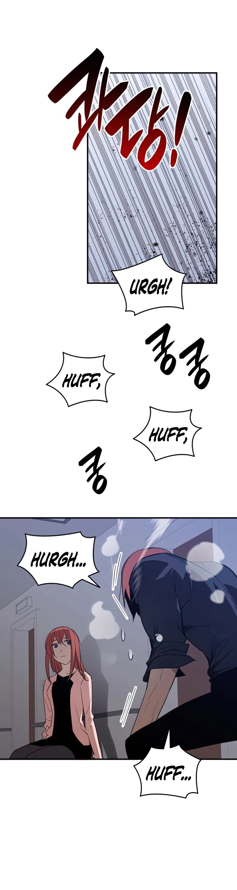 Worn and Torn Newbie chapter 103 page 3