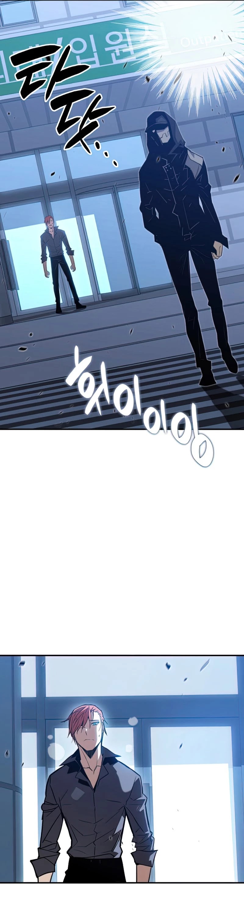 Worn and Torn Newbie chapter 103 page 37