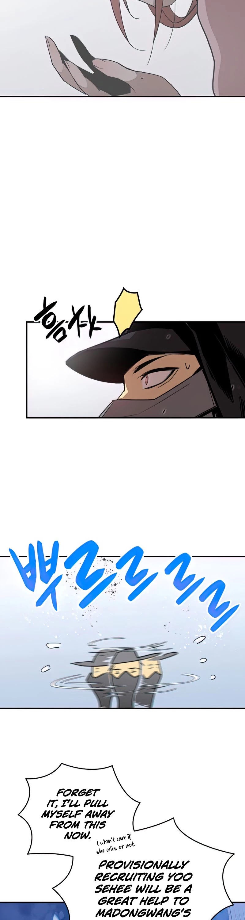 Worn and Torn Newbie chapter 103 page 43