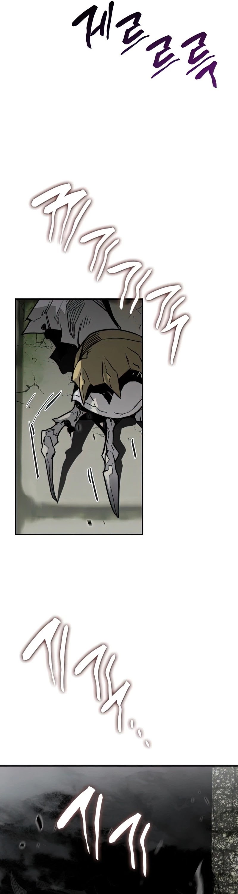 Worn and Torn Newbie chapter 104 page 17