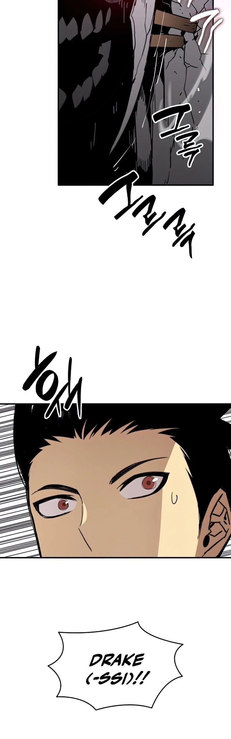 Worn and Torn Newbie chapter 104 page 21