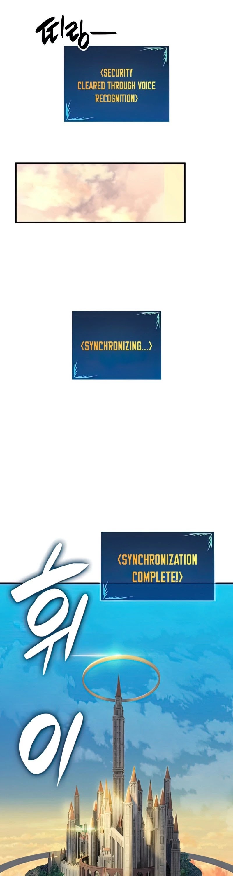 Worn and Torn Newbie chapter 104 page 4