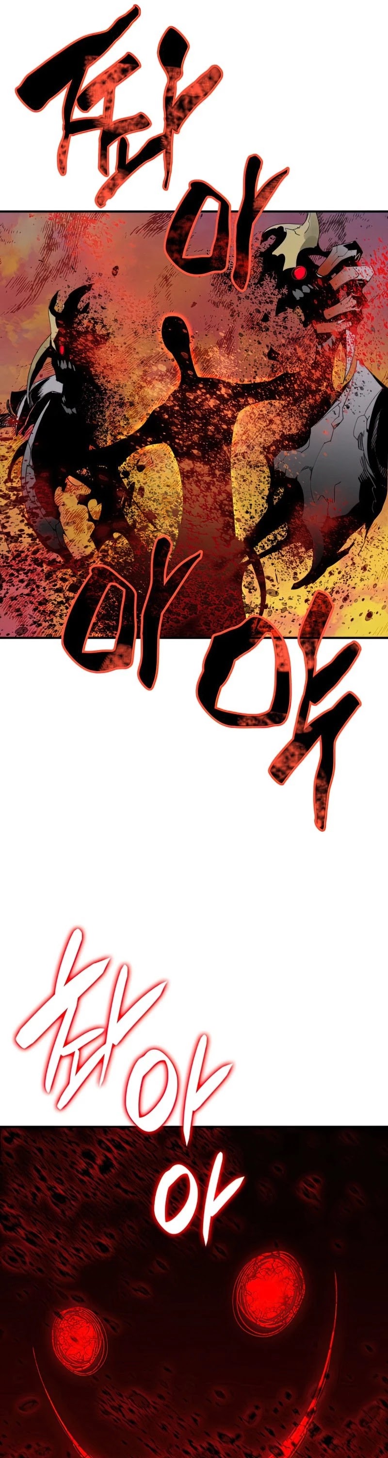 Worn and Torn Newbie chapter 104 page 47