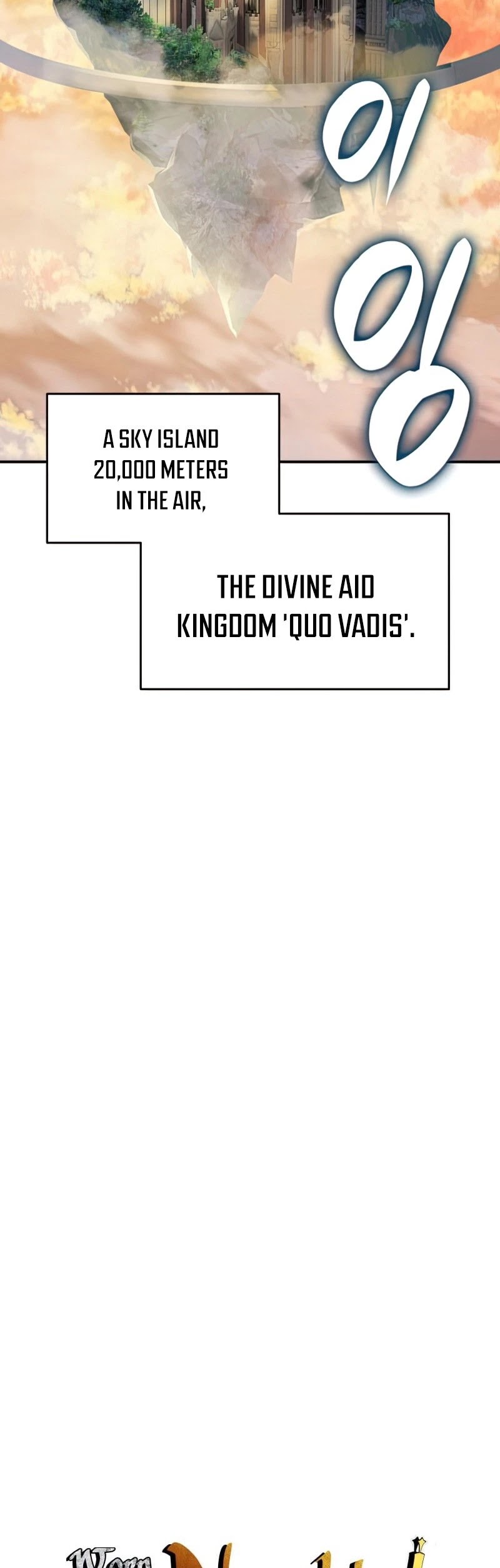 Worn and Torn Newbie chapter 104 page 5