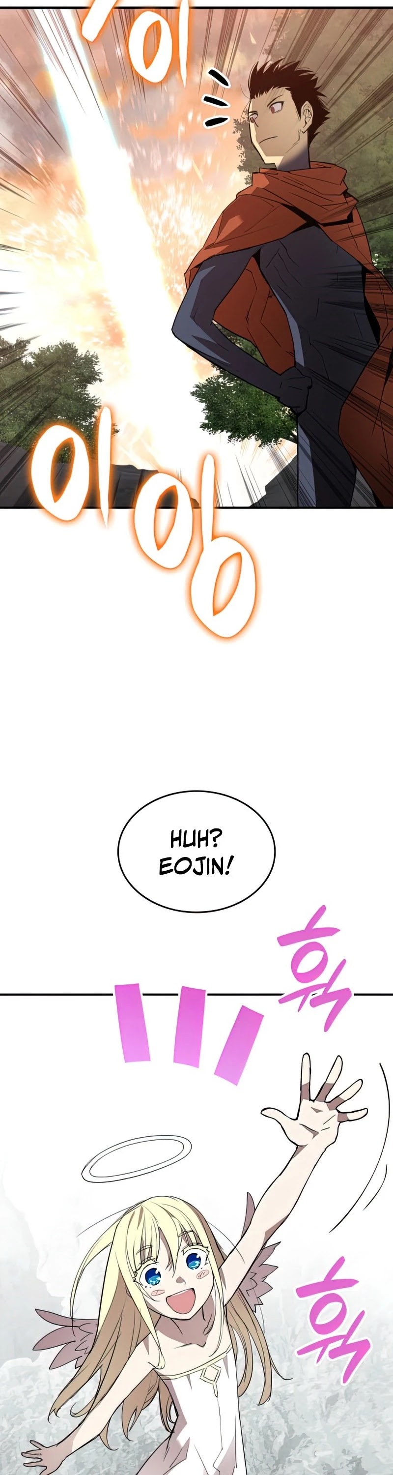 Worn and Torn Newbie chapter 104 page 8