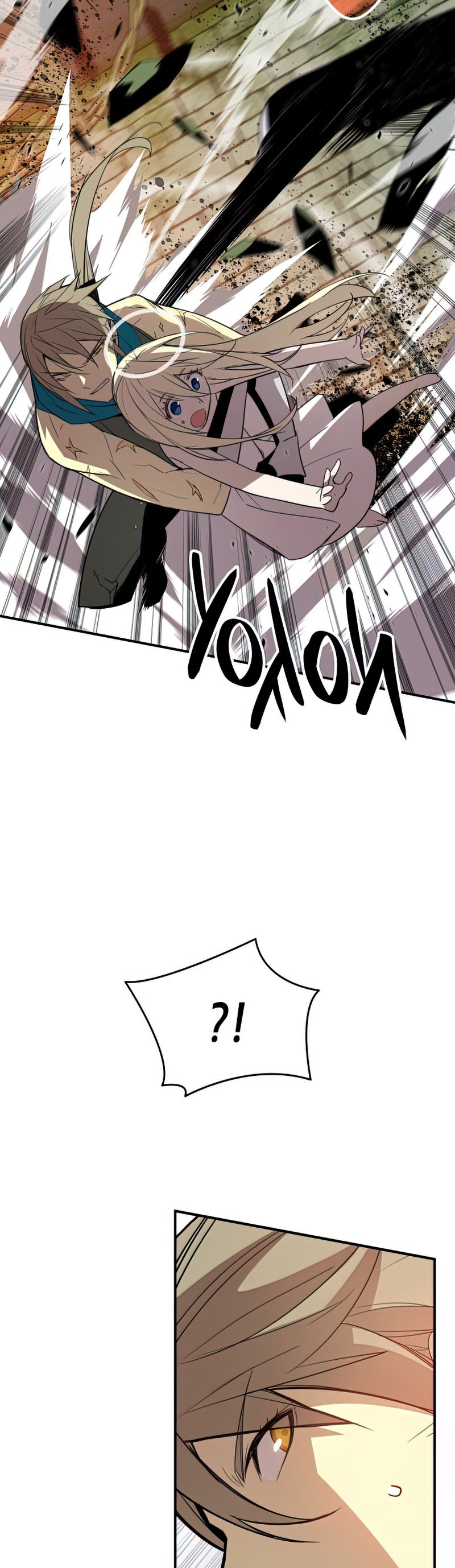 Worn and Torn Newbie chapter 105 page 14