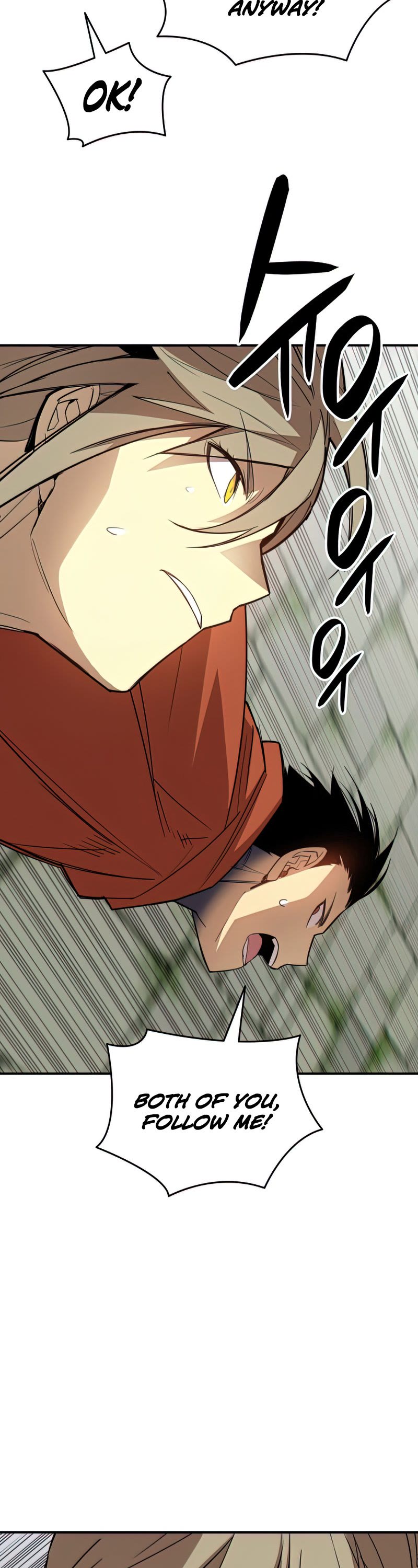 Worn and Torn Newbie chapter 105 page 23