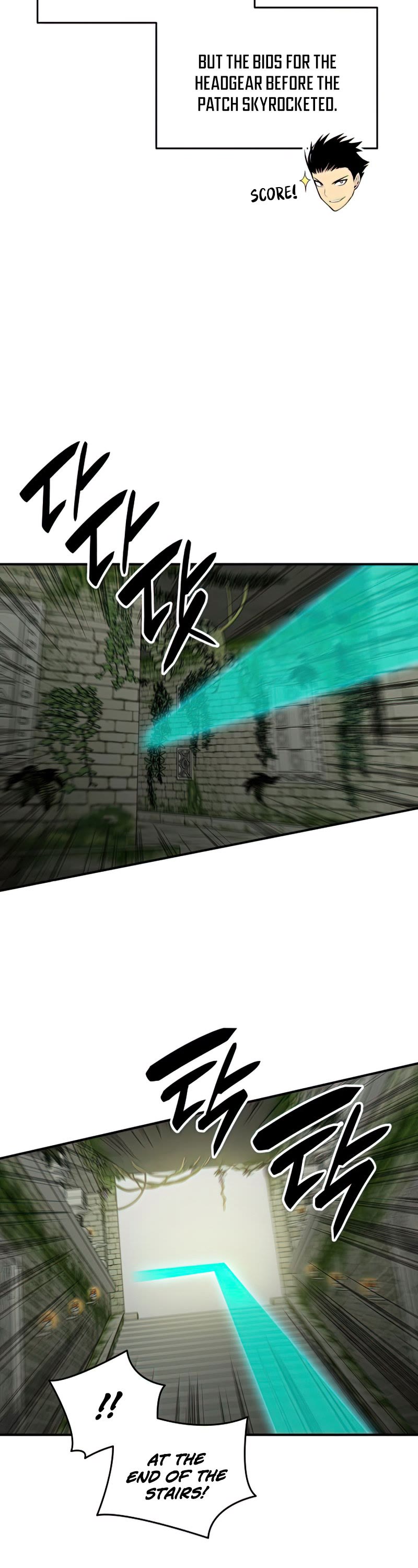 Worn and Torn Newbie chapter 105 page 27