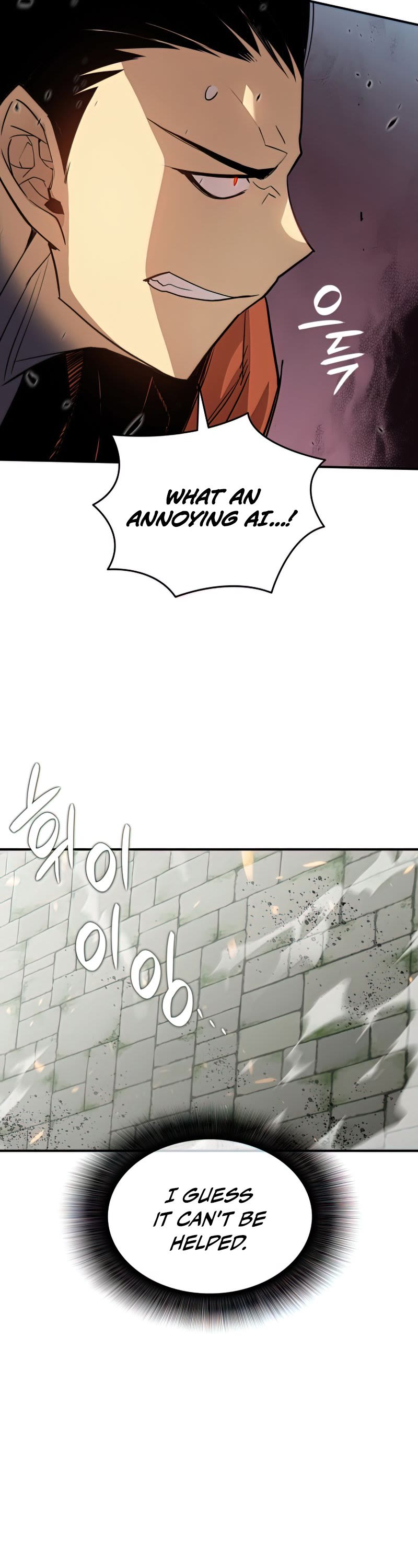 Worn and Torn Newbie chapter 105 page 42