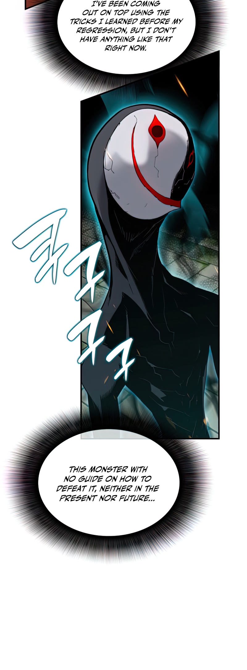 Worn and Torn Newbie chapter 105 page 45