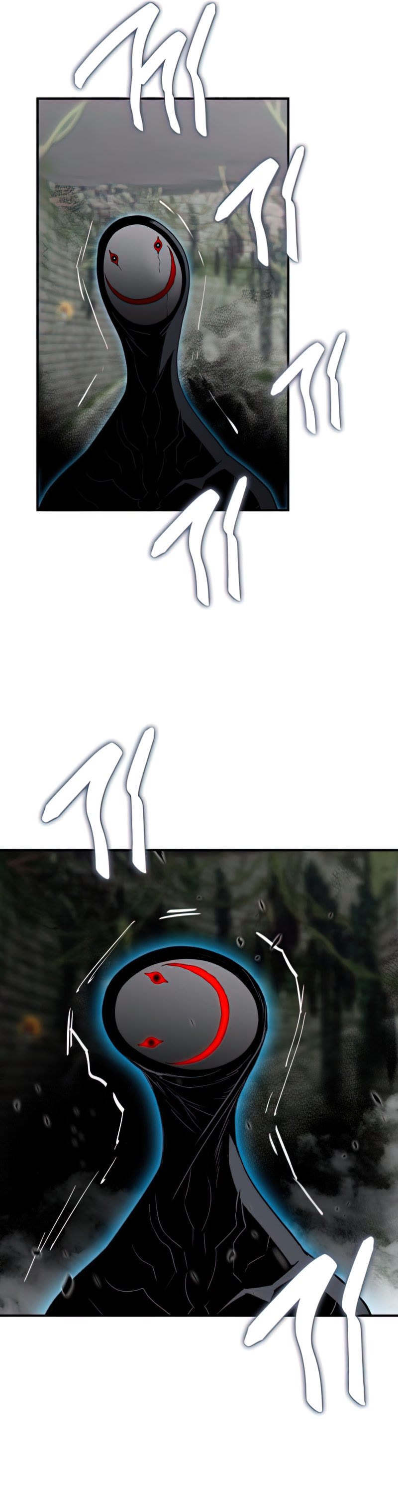 Worn and Torn Newbie chapter 105 page 7