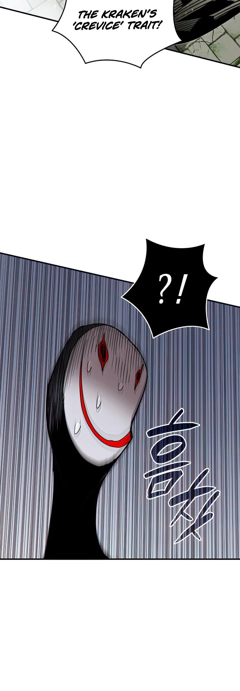 Worn and Torn Newbie chapter 106 page 15