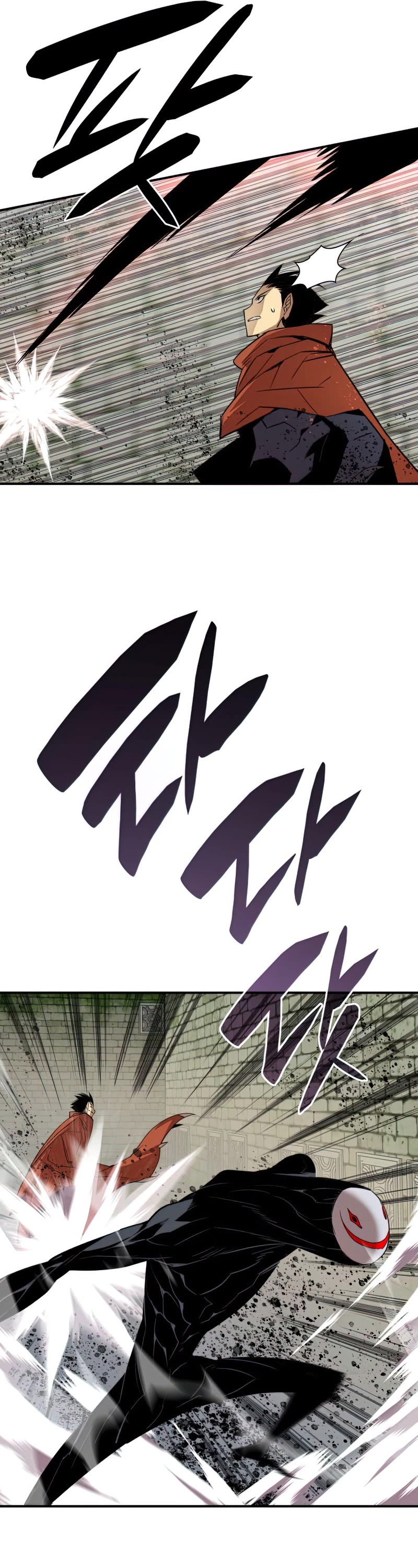 Worn and Torn Newbie chapter 106 page 17