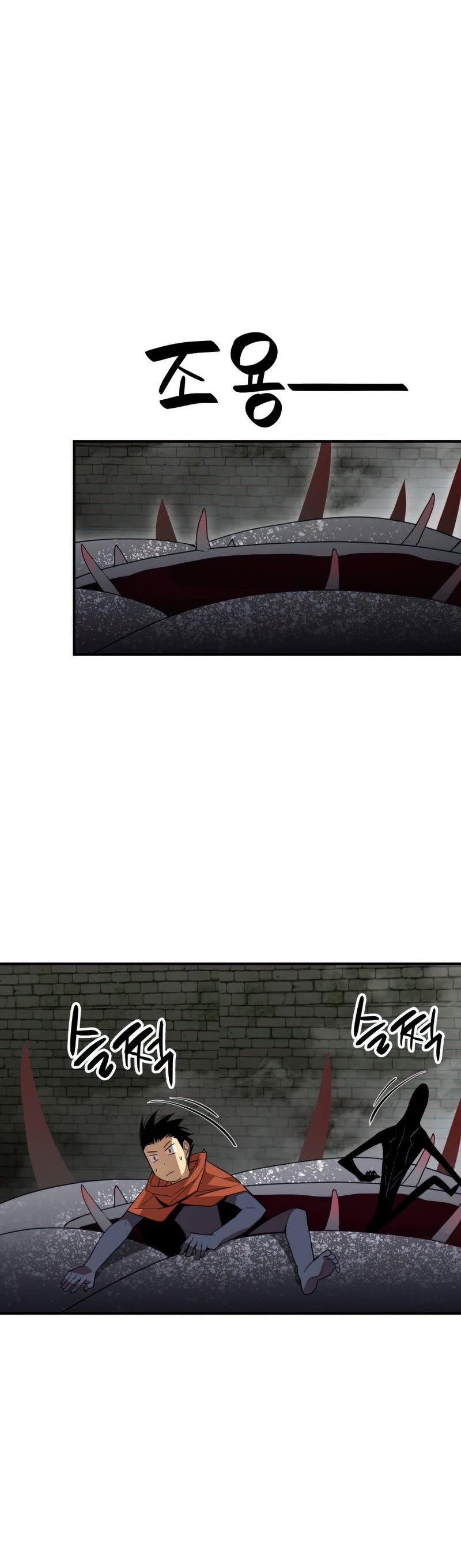 Worn and Torn Newbie chapter 106 page 36