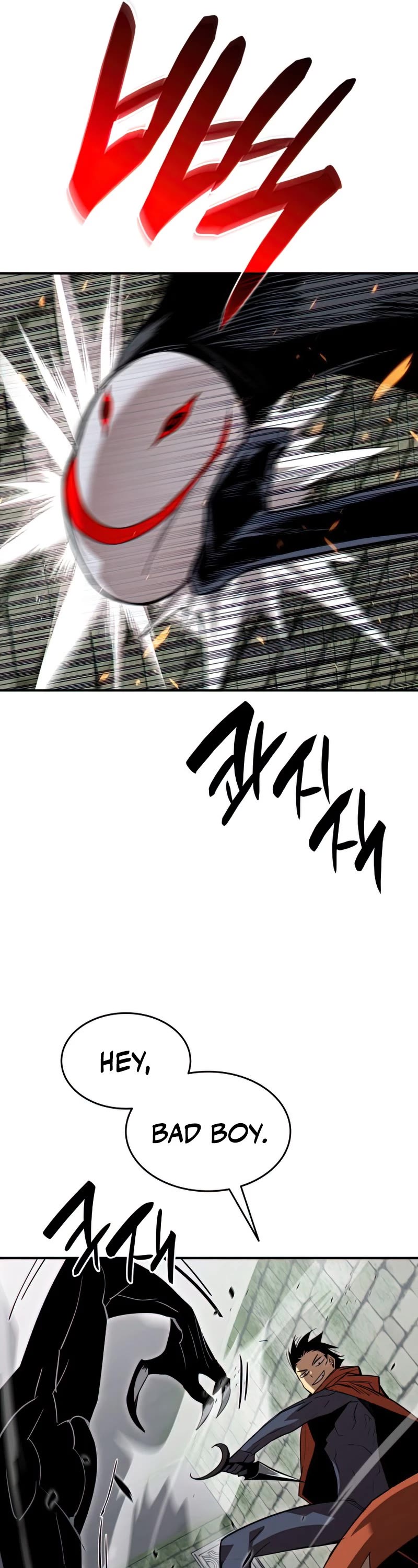 Worn and Torn Newbie chapter 106 page 7