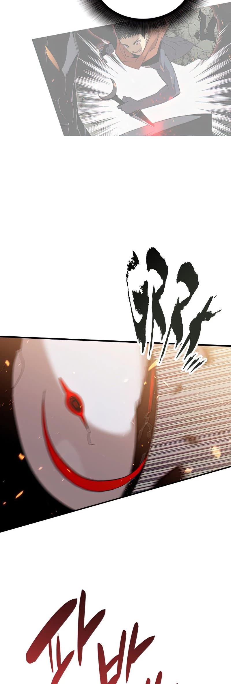 Worn and Torn Newbie chapter 107 page 10