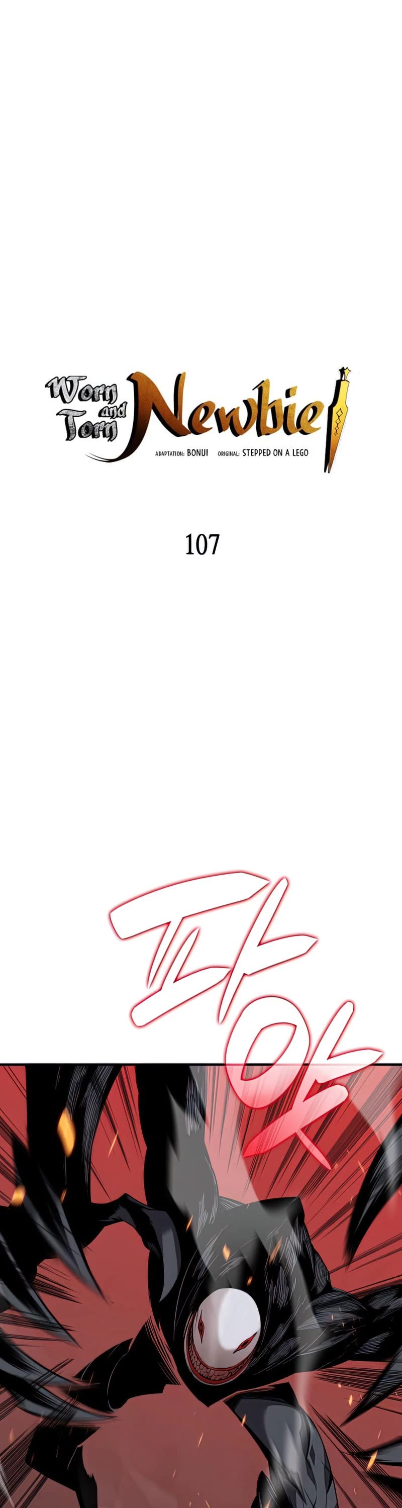 Worn and Torn Newbie chapter 107 page 2