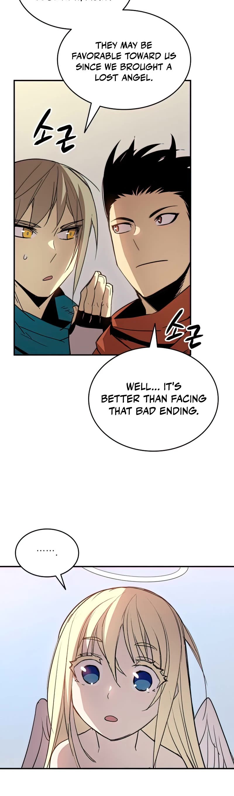 Worn and Torn Newbie chapter 107 page 36