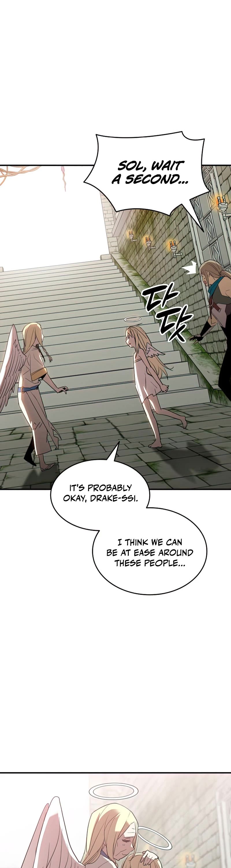 Worn and Torn Newbie chapter 107 page 37