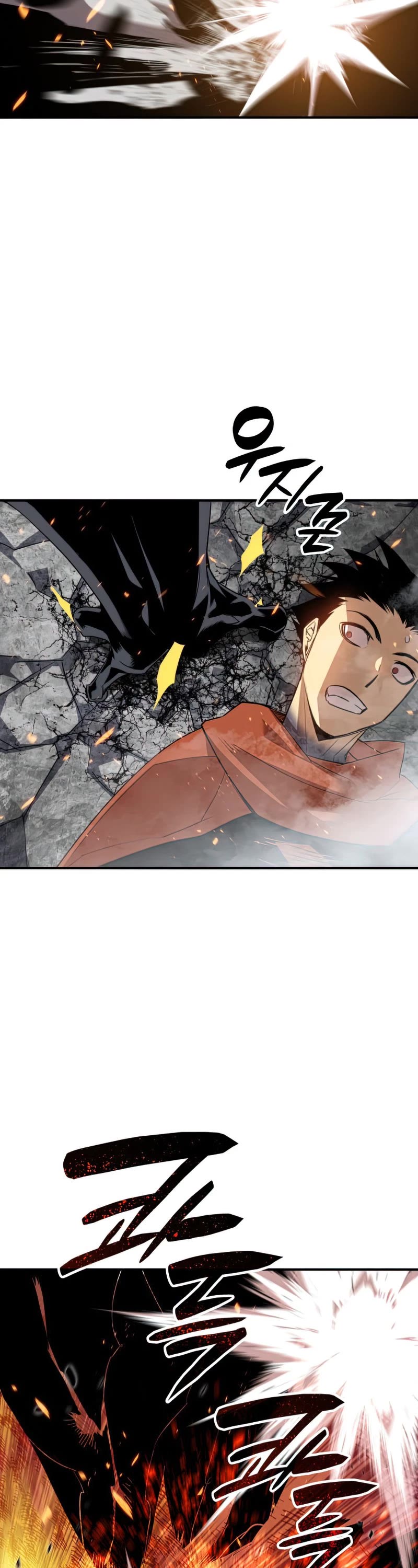 Worn and Torn Newbie chapter 107 page 4