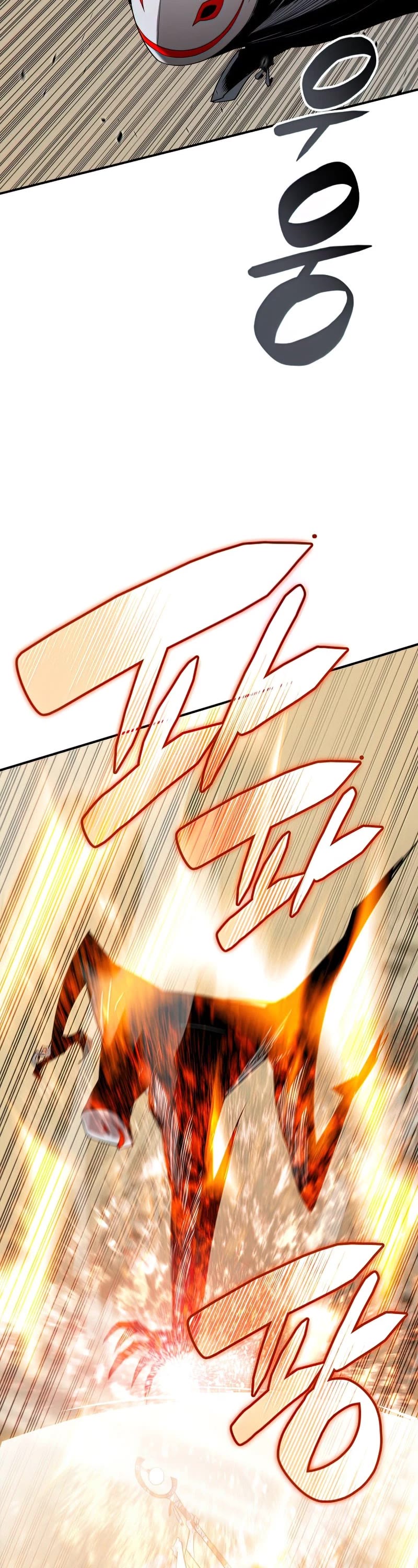 Worn and Torn Newbie chapter 108 page 43