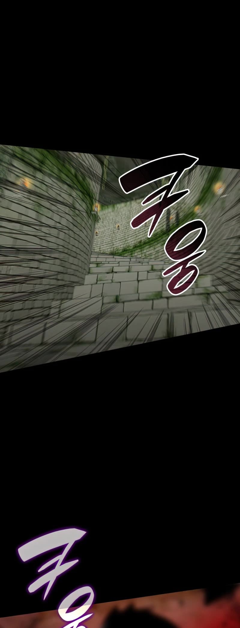 Worn and Torn Newbie chapter 109 page 14