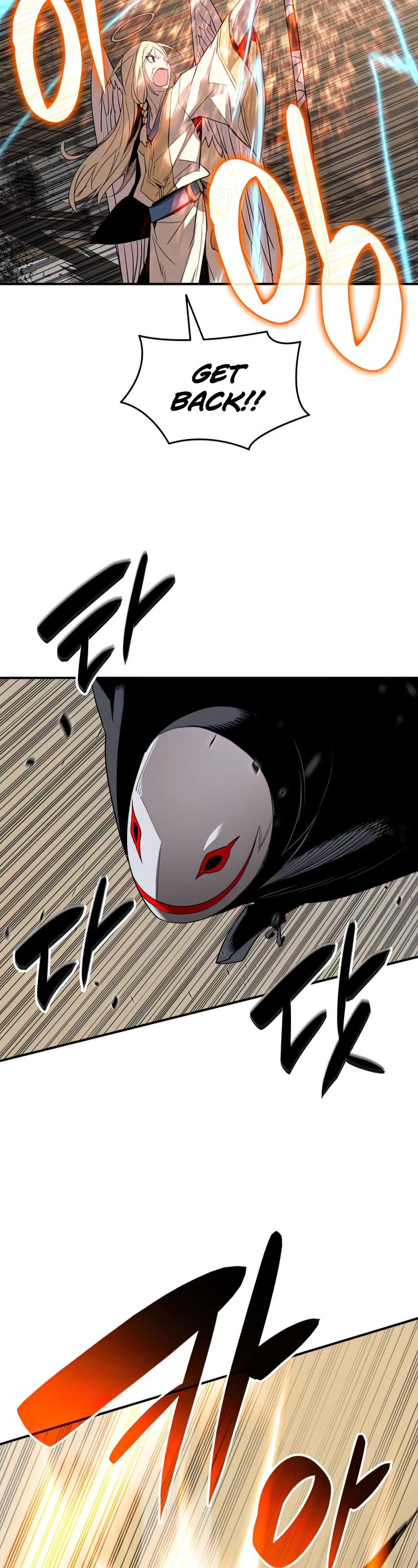 Worn and Torn Newbie chapter 109 page 3