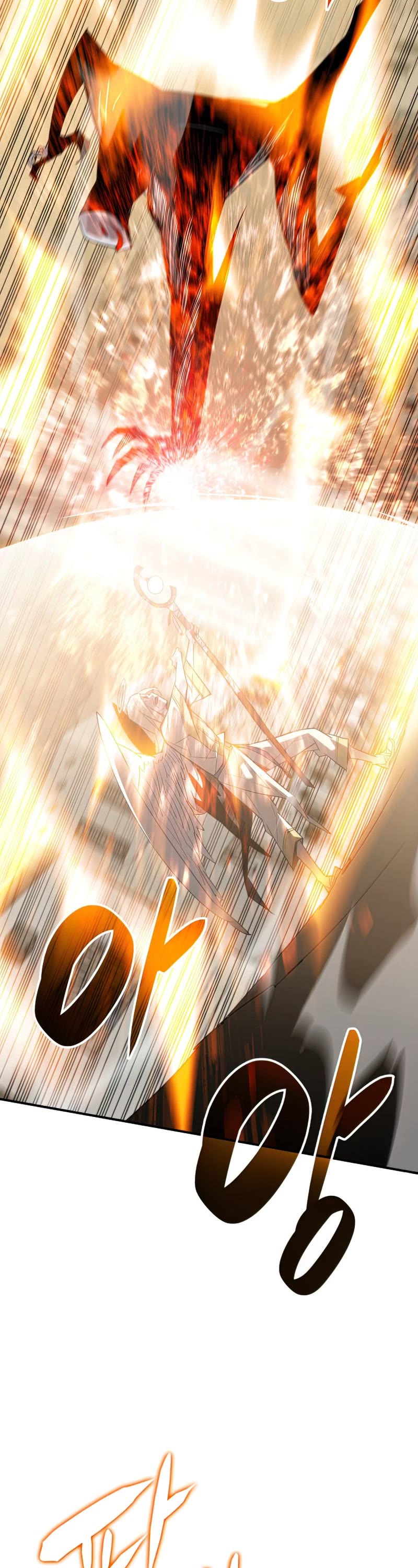 Worn and Torn Newbie chapter 109 page 4