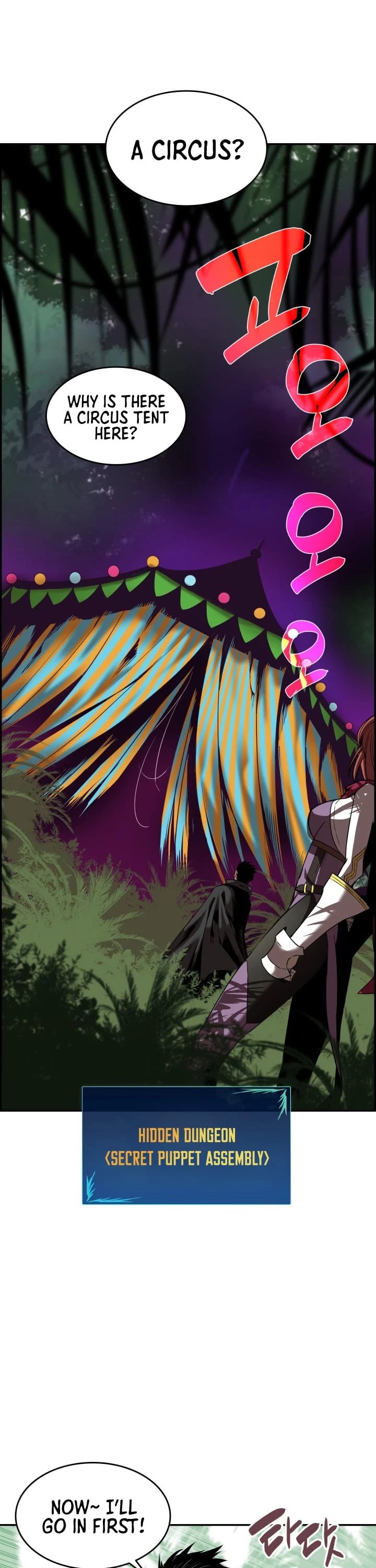 Worn and Torn Newbie chapter 11 page 27