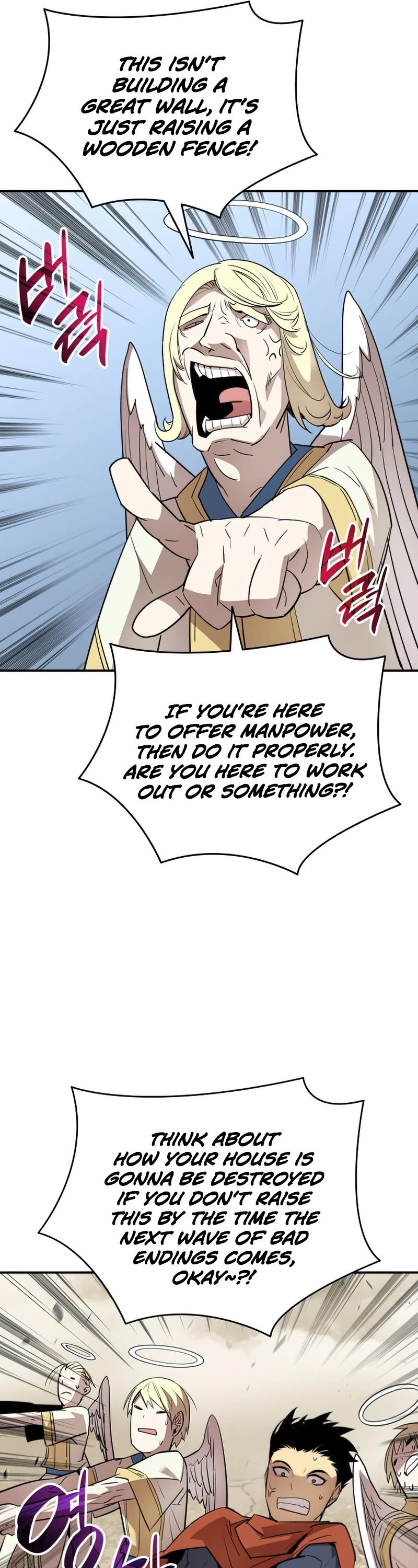 Worn and Torn Newbie chapter 110 page 12