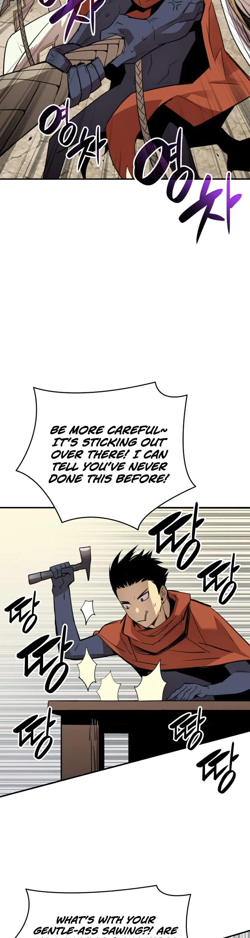 Worn and Torn Newbie chapter 110 page 13