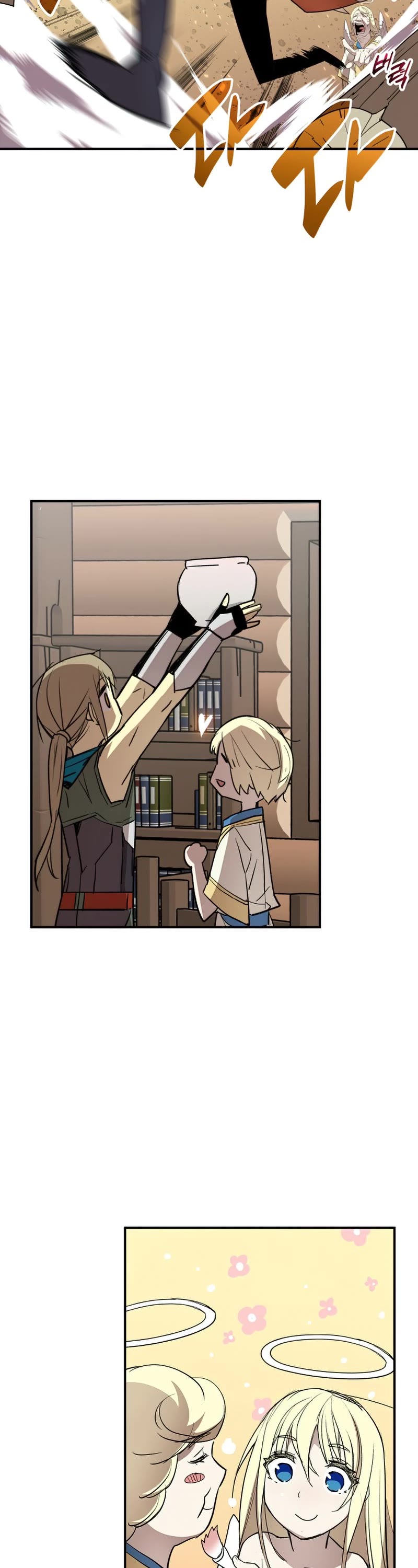 Worn and Torn Newbie chapter 110 page 18