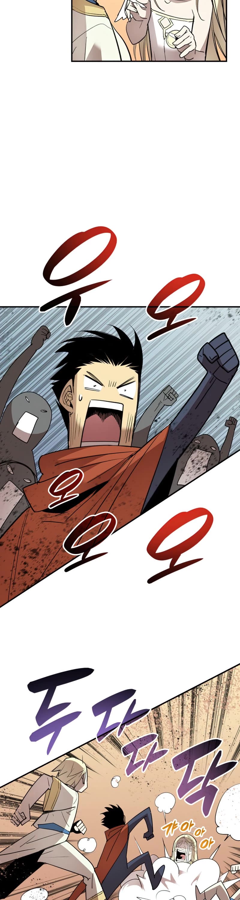 Worn and Torn Newbie chapter 110 page 19