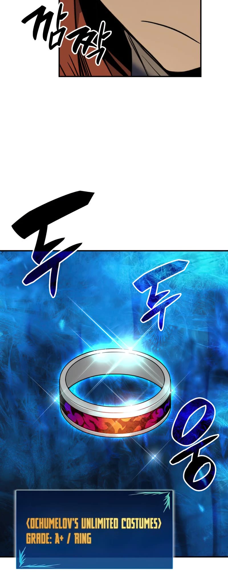 Worn and Torn Newbie chapter 110 page 36