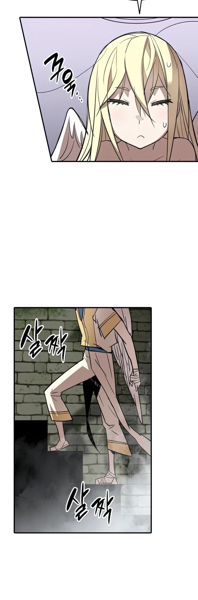 Worn and Torn Newbie chapter 112 page 16