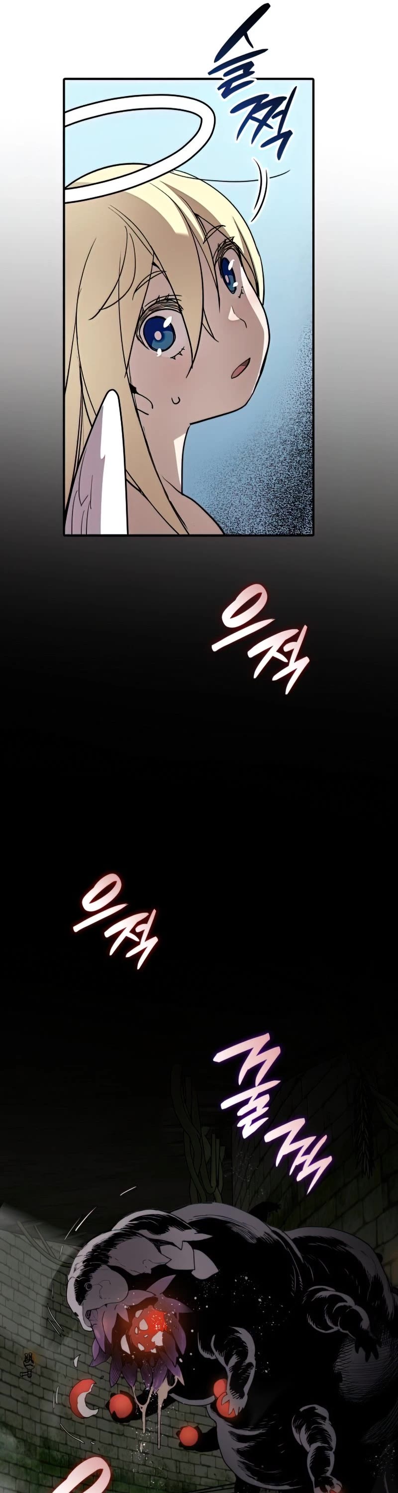 Worn and Torn Newbie chapter 112 page 22