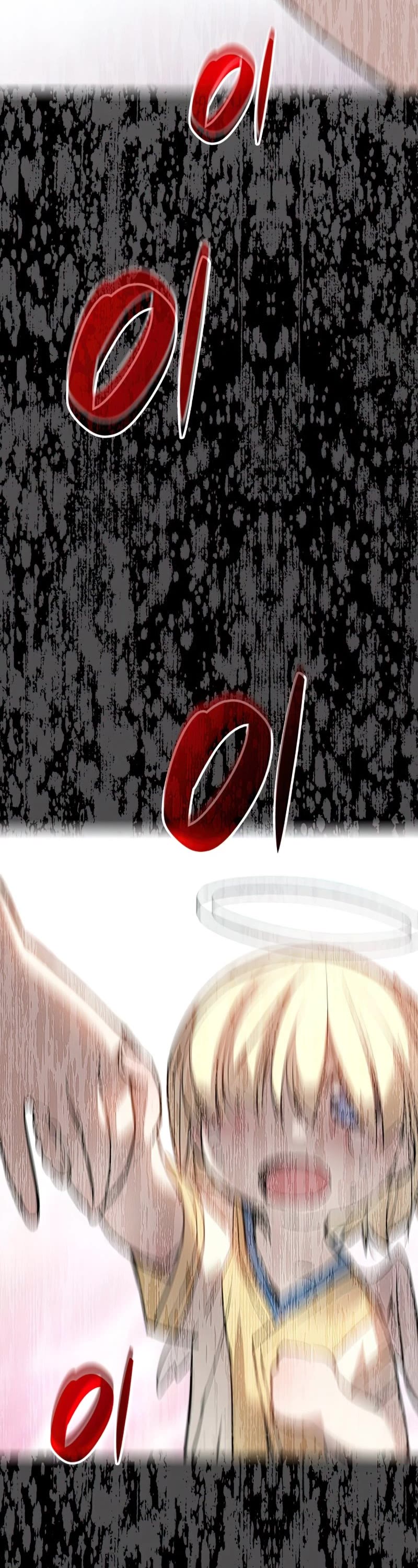 Worn and Torn Newbie chapter 112 page 33