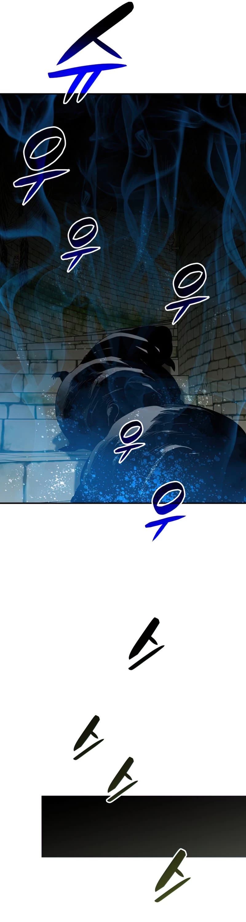 Worn and Torn Newbie chapter 112 page 42