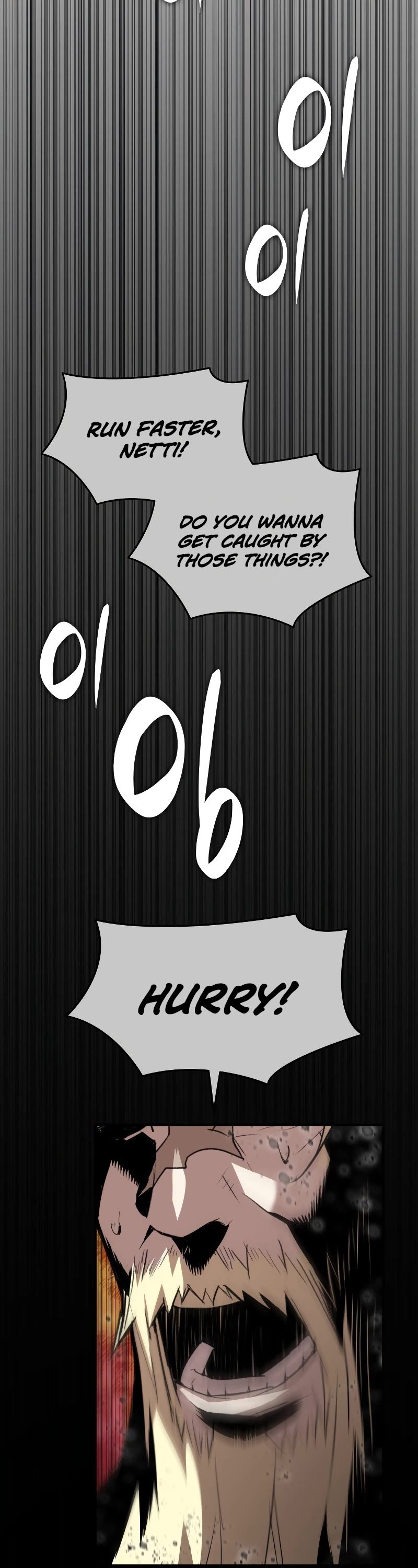 Worn and Torn Newbie chapter 113 page 14