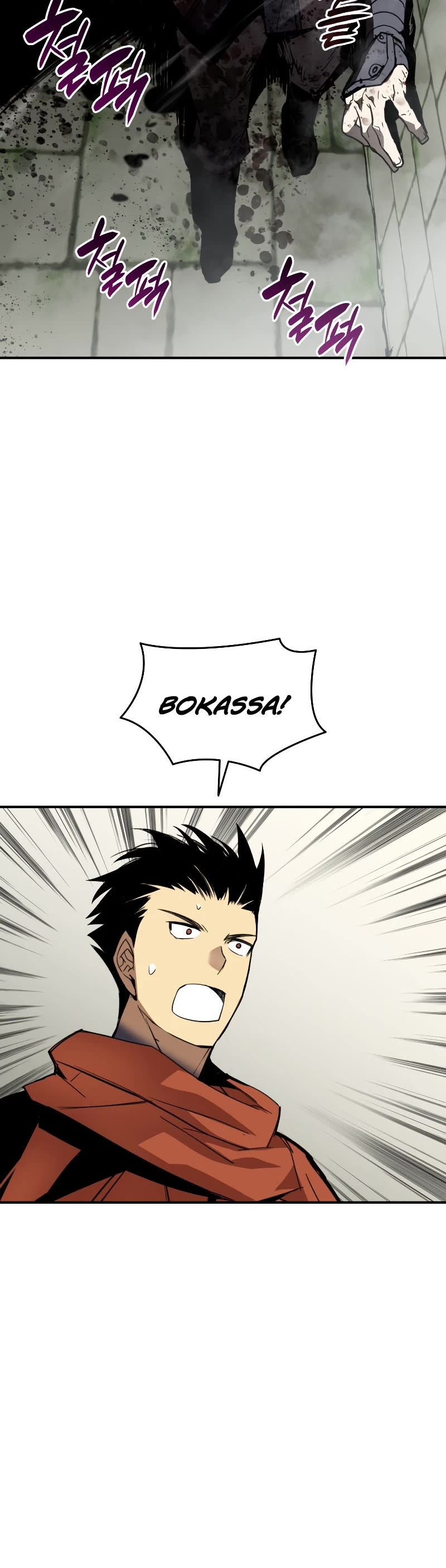 Worn and Torn Newbie chapter 113 page 26