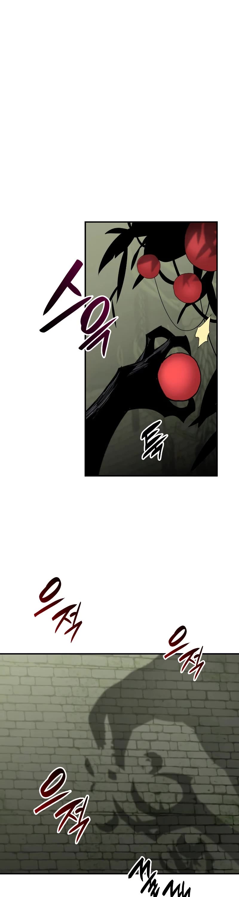 Worn and Torn Newbie chapter 114 page 2