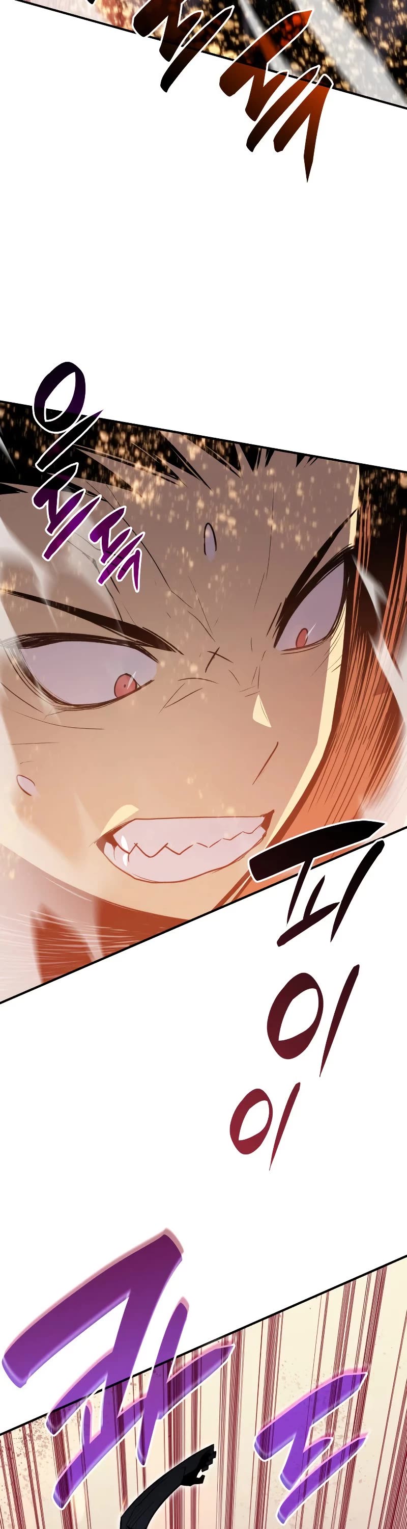 Worn and Torn Newbie chapter 114 page 23