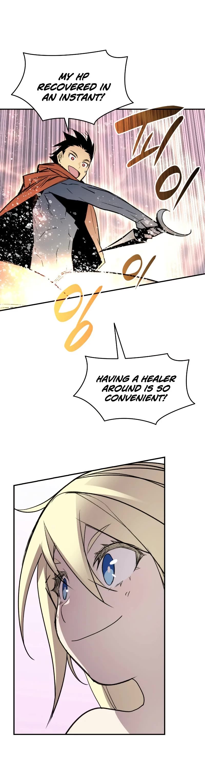 Worn and Torn Newbie chapter 114 page 27