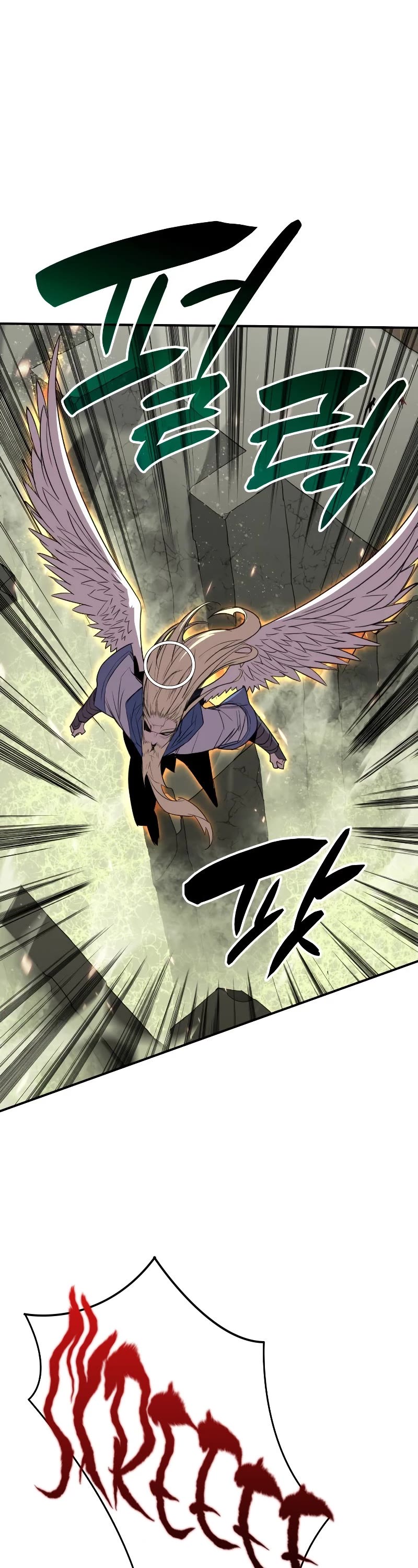 Worn and Torn Newbie chapter 114 page 37