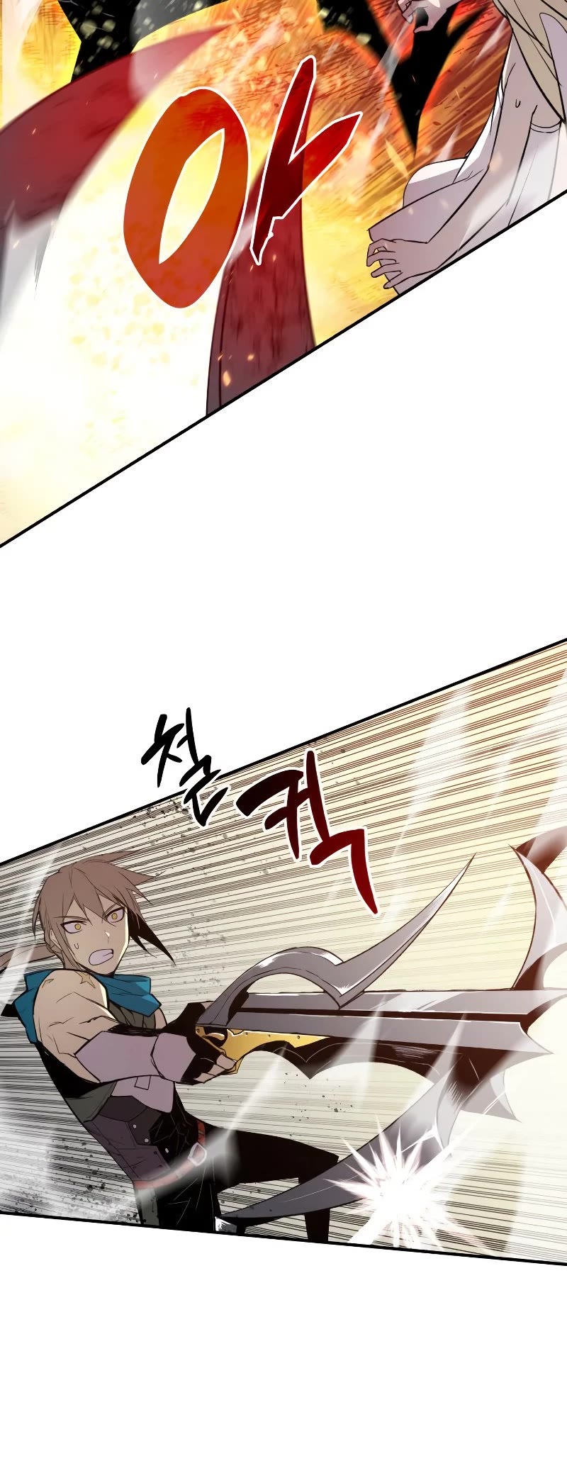 Worn and Torn Newbie chapter 114 page 44