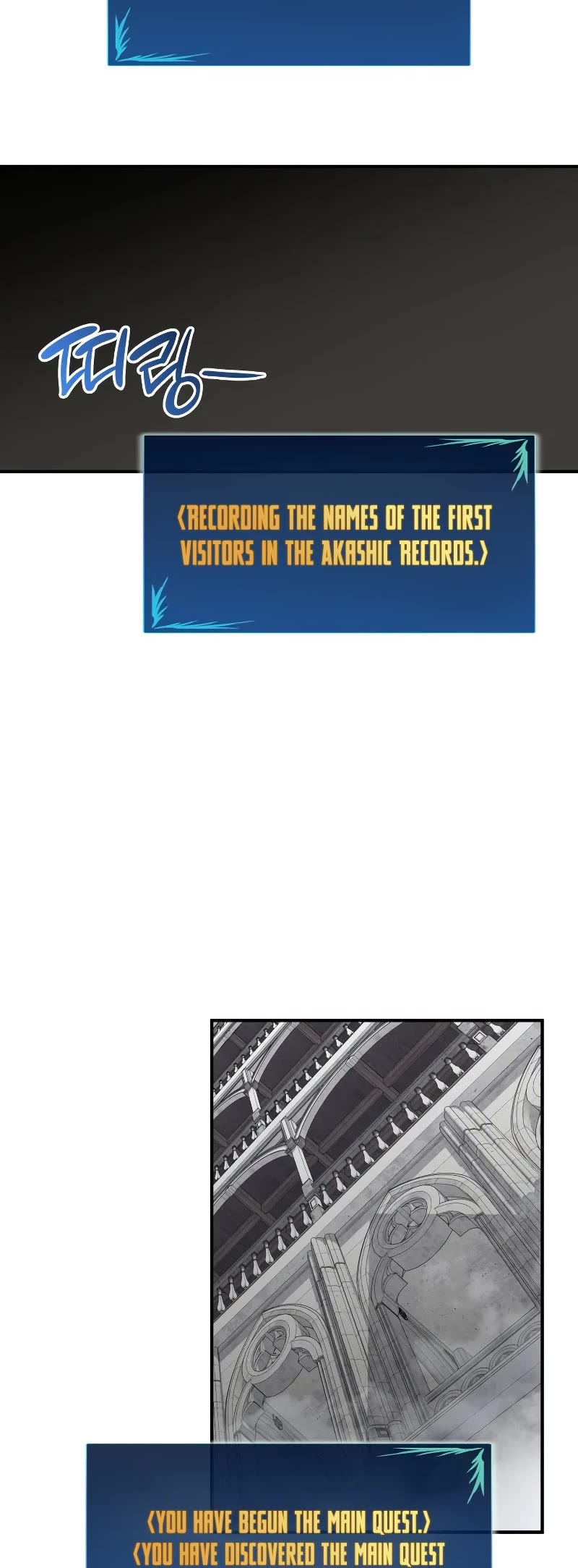 Worn and Torn Newbie chapter 114 page 5