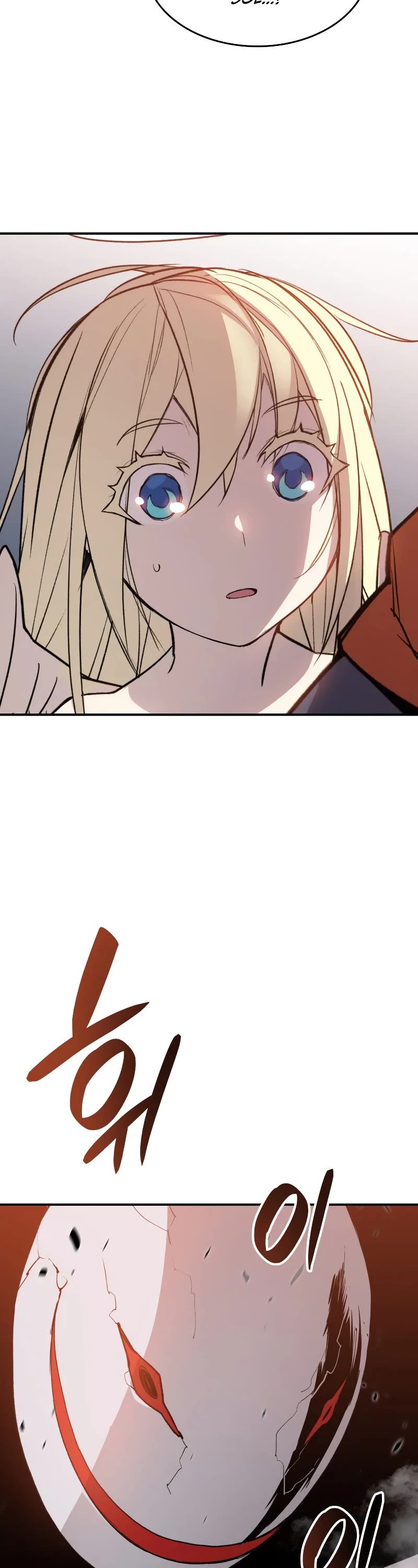 Worn and Torn Newbie chapter 114 page 52